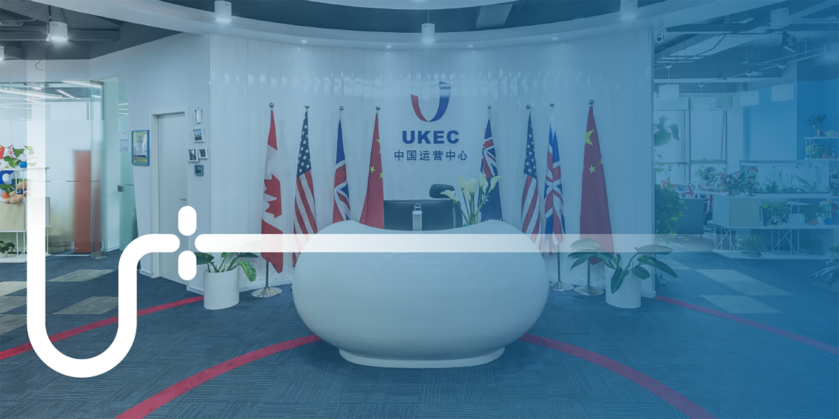 UKEC中国运营中心前台